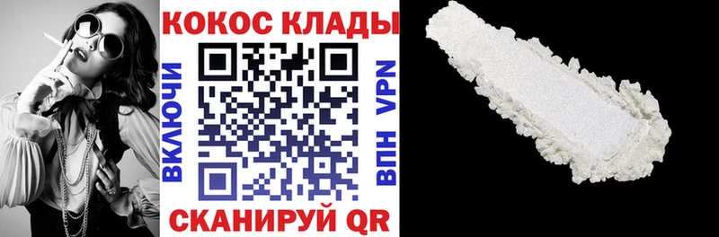 Купить наркотики Михайловка Марихуана  Alpha-PVP  ГАШИШ  МЕФ  Псилоцибиновые грибы  Кокаин 