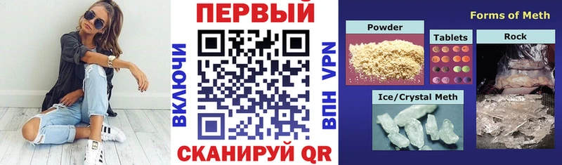 Амфетамин Розовый OMG как зайти Михайловка