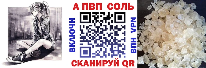 Альфа ПВП мука  дарк нет Telegram  Михайловка 