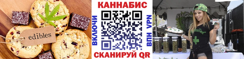 хочу наркоту  Михайловка  Cannafood марихуана 