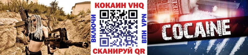 Cocaine Эквадор  маркетплейс наркотические препараты  Михайловка  где купить наркоту 