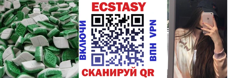 блэк спрут зеркало  цена   Михайловка  Экстази круглые 
