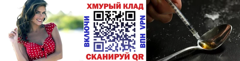 наркошоп  Михайловка  ГЕРОИН герыч 