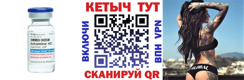 КЕТАМИН ketamine  Михайловка 