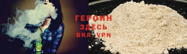 каннабис Богородск