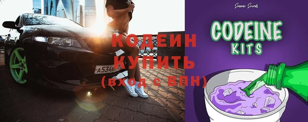 марки nbome Белоозёрский
