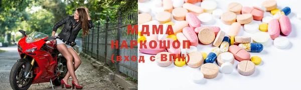 ALPHA PVP Белокуриха