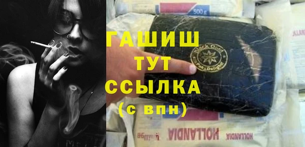 apvp Балахна