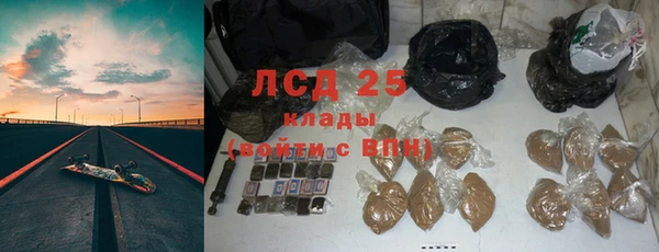 соль курить ск Елизово