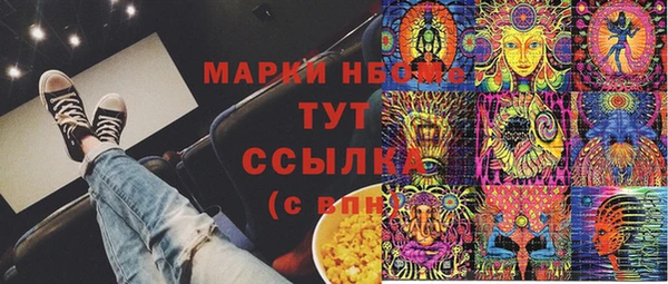 мяу мяу мука Беломорск