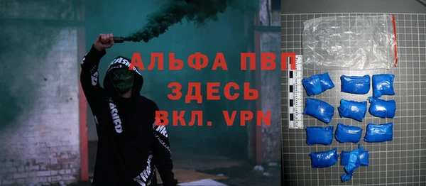 амф Горнозаводск