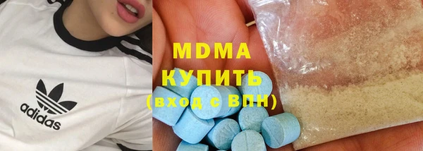 ALPHA PVP Белокуриха
