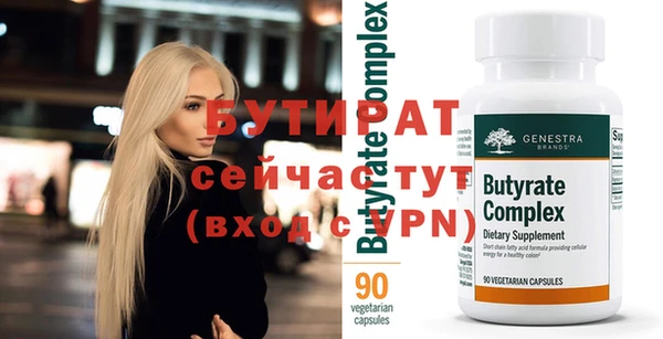 ALPHA PVP Белокуриха
