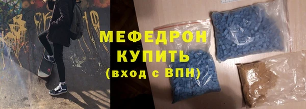 ALPHA PVP Белокуриха