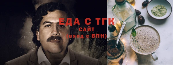 мяу мяу мука Беломорск