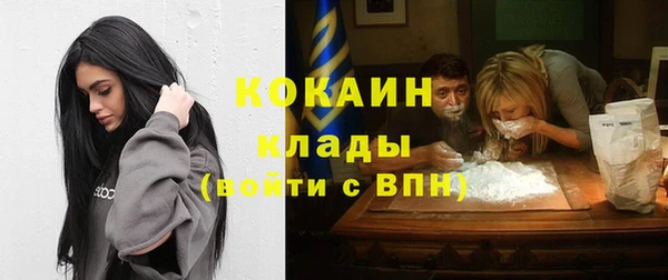 каннабис Богородск