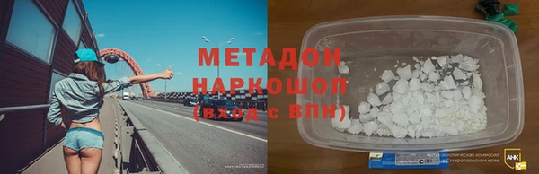 мяу мяу мука Беломорск