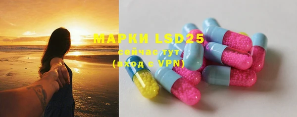 ALPHA PVP Белокуриха