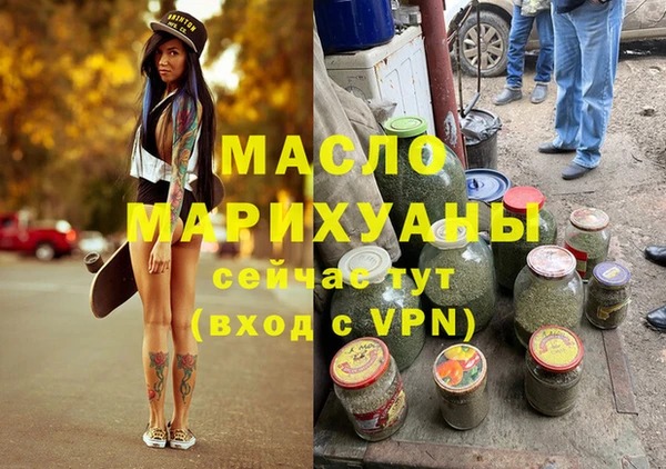 молекула духа Богданович