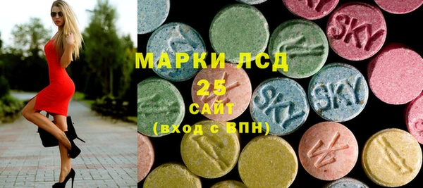 ALPHA PVP Белокуриха