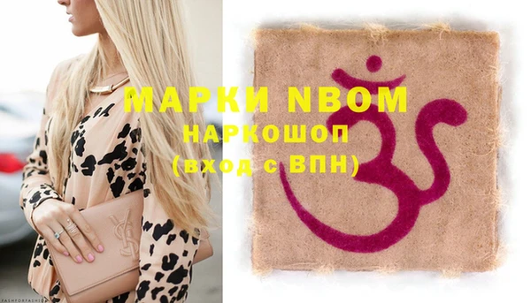 мяу мяу мука Беломорск