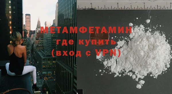 мяу мяу мука Беломорск