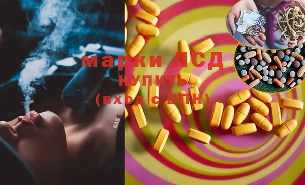 марки nbome Белоозёрский