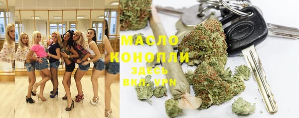 мяу мяу мука Беломорск