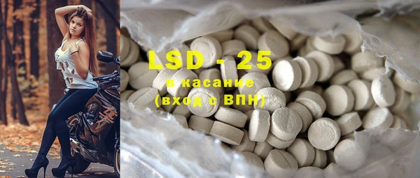 марки nbome Белоозёрский