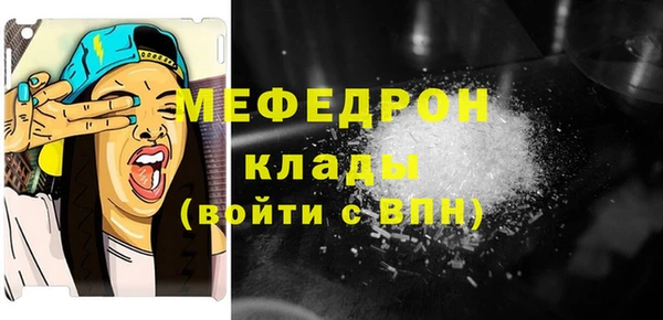 мяу мяу мука Беломорск