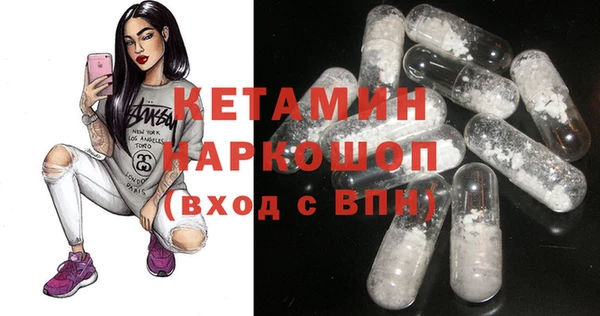 ALPHA PVP Белокуриха