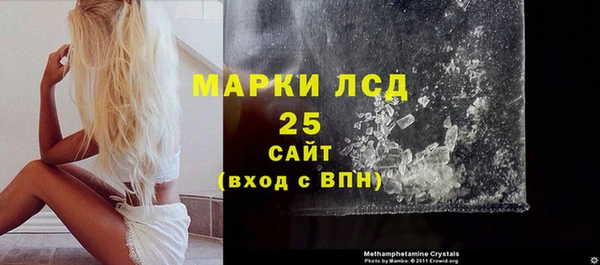 марки nbome Белоозёрский