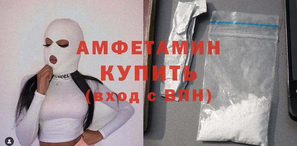 мяу мяу мука Беломорск