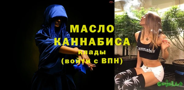 ALPHA PVP Белокуриха