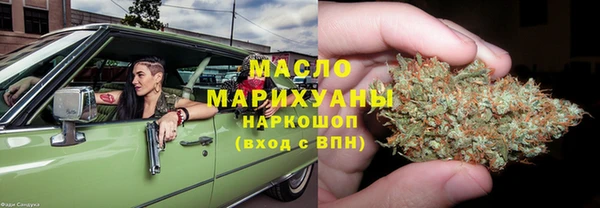 каннабис Богородск