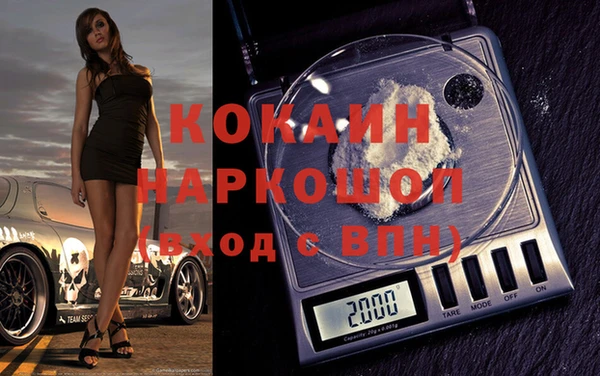 бутират Ельня
