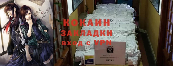 марки nbome Белоозёрский