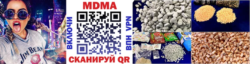 MDMA молли  Михайловка 