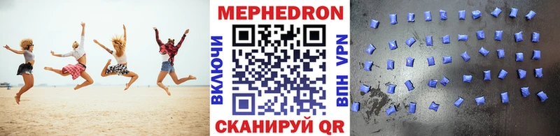 закладка  Михайловка  Меф mephedrone 