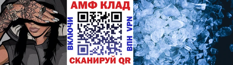 МЕГА вход  сайты даркнета телеграм  МЕТАМФЕТАМИН винт  Михайловка 