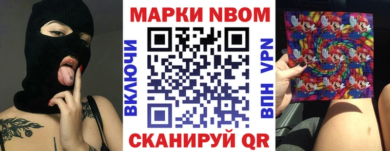 МЕГА ссылка  Михайловка  Наркотические марки 1,5мг 