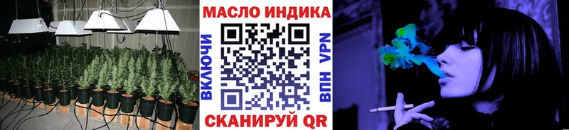 ТГК жижа  Михайловка 