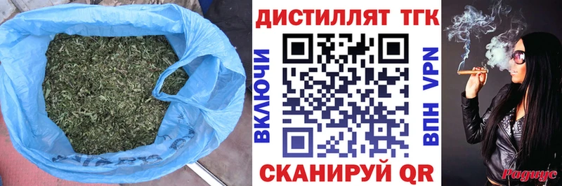Дистиллят ТГК гашишное масло Михайловка